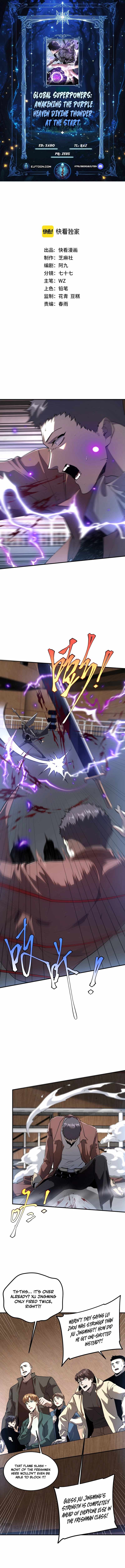 Awakening the Purple Thunder at the Beginning - Chapter 16 - Page 0