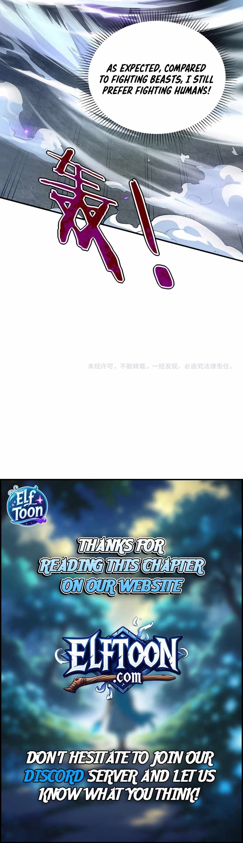 Awakening the Purple Thunder at the Beginning - Chapter 27 - Page 11