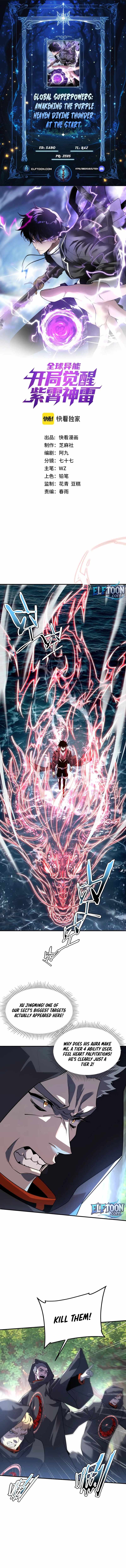 Awakening the Purple Thunder at the Beginning - Chapter 36 - Page 0