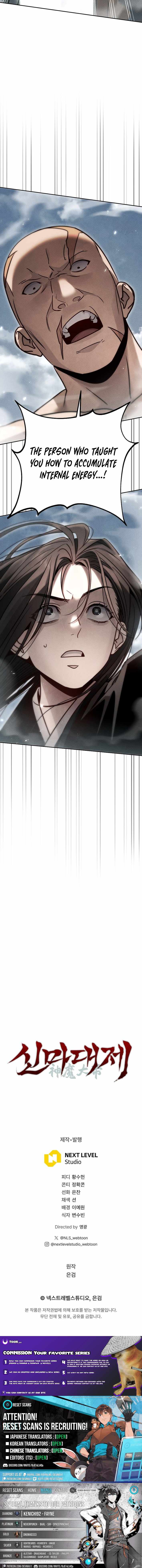 A Mountain of Corpses, A Sea of Blood - Chapter 23 - Page 15