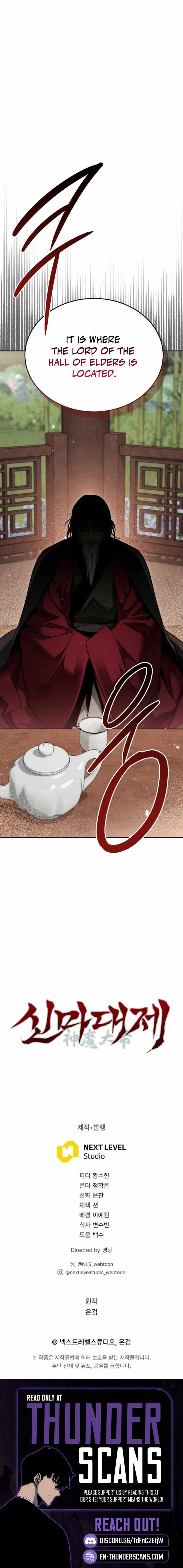 A Mountain of Corpses, A Sea of Blood - Chapter 29 - Page 13