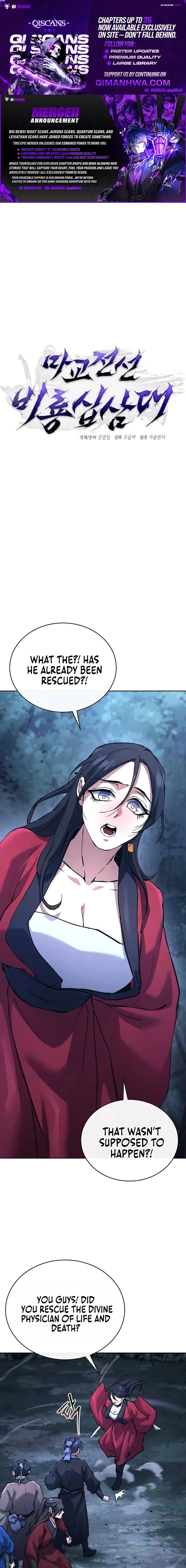 Reborn on the Demonic Cult Battlefield - Chapter 34 - Page 0